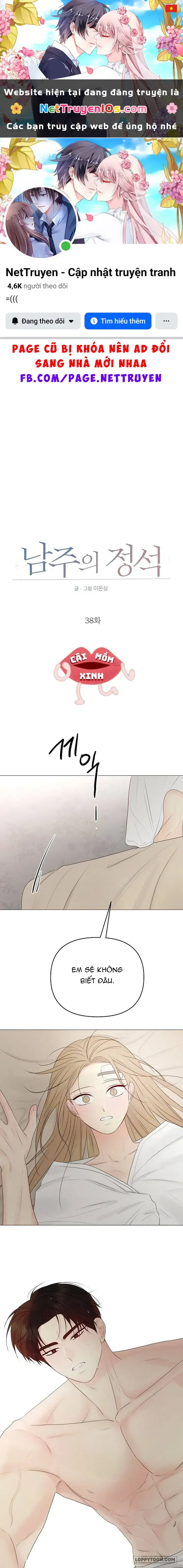 Soái Ca Kiểu Mẫu Chapter 38 - Trang 2
