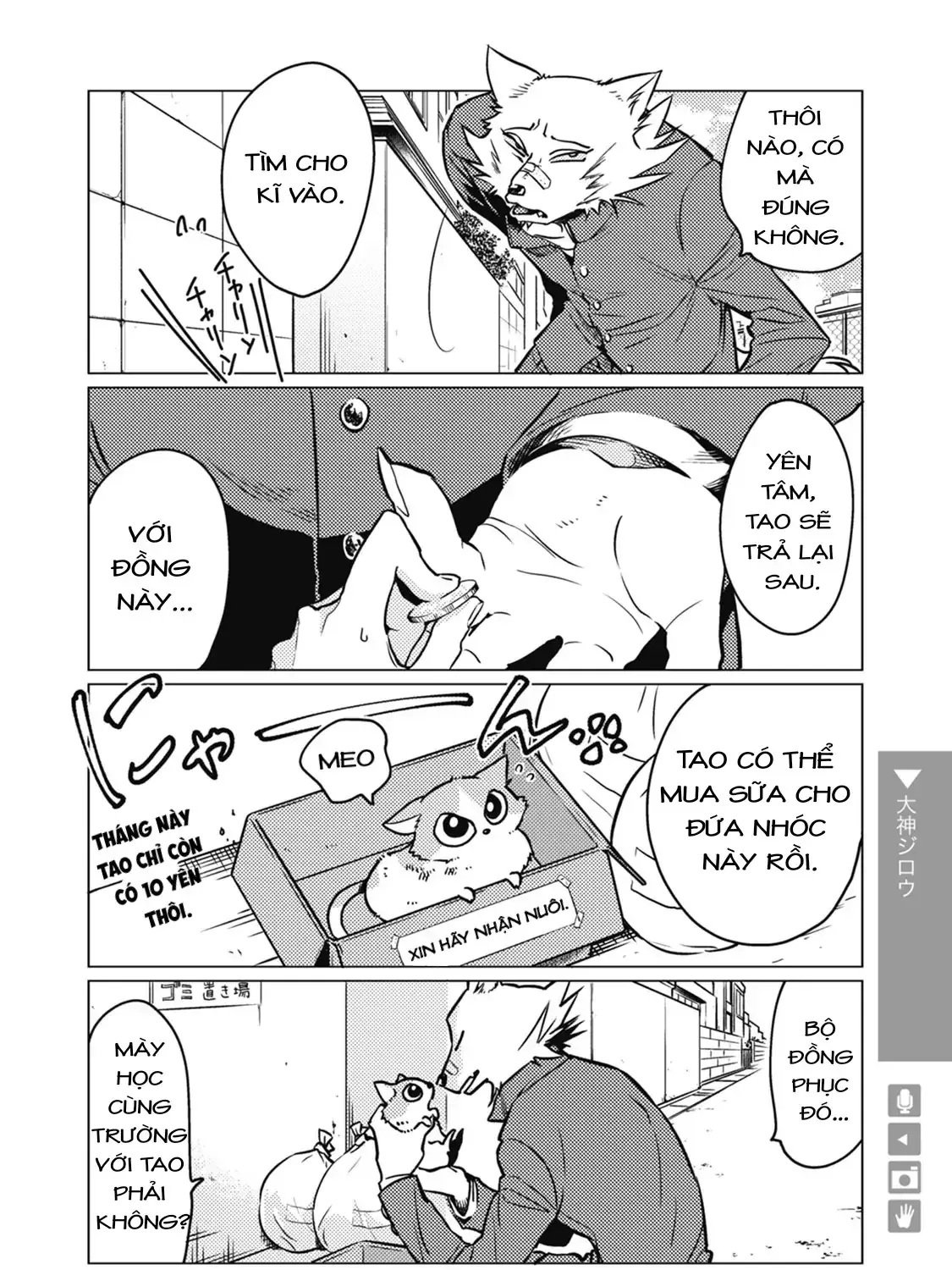 Sói Và Bạn Trai Chapter 1 - Trang 4