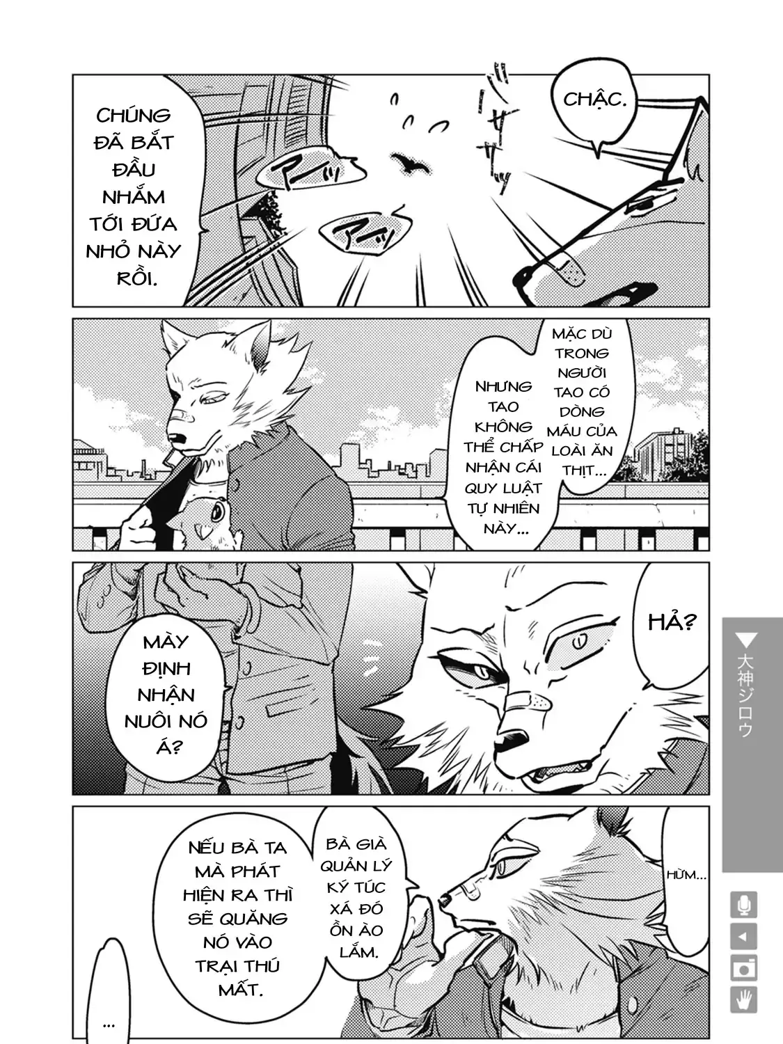 Sói Và Bạn Trai Chapter 1 - Trang 8