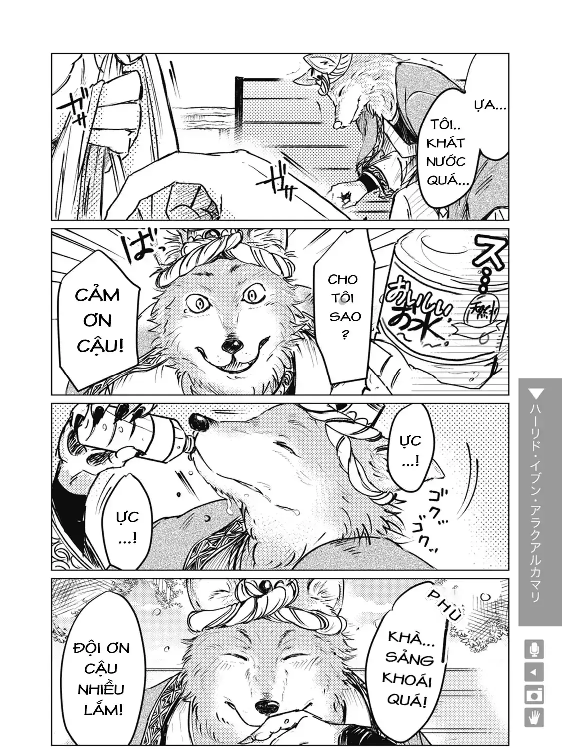 Sói Và Bạn Trai Chapter 3 - Trang 4