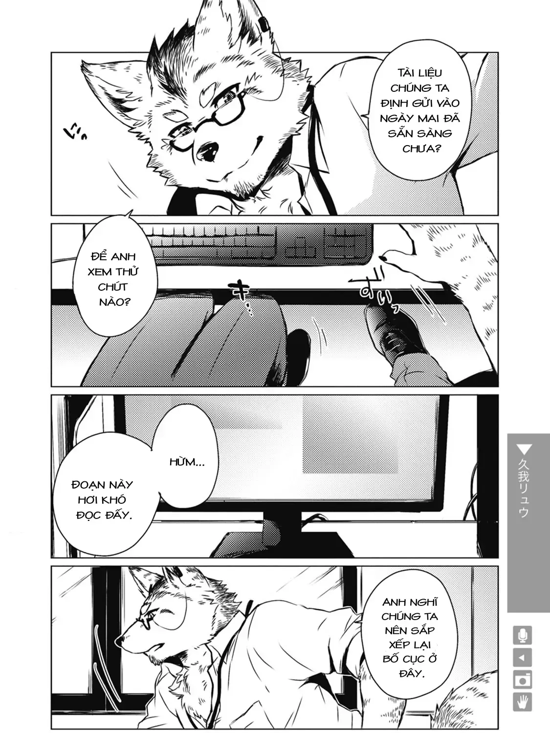 Sói Và Bạn Trai Chapter 5 - Trang 4