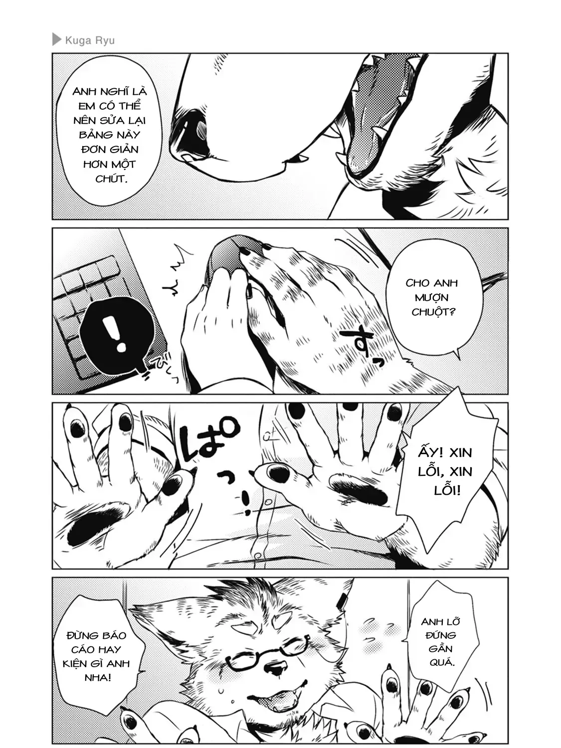 Sói Và Bạn Trai Chapter 5 - Trang 6
