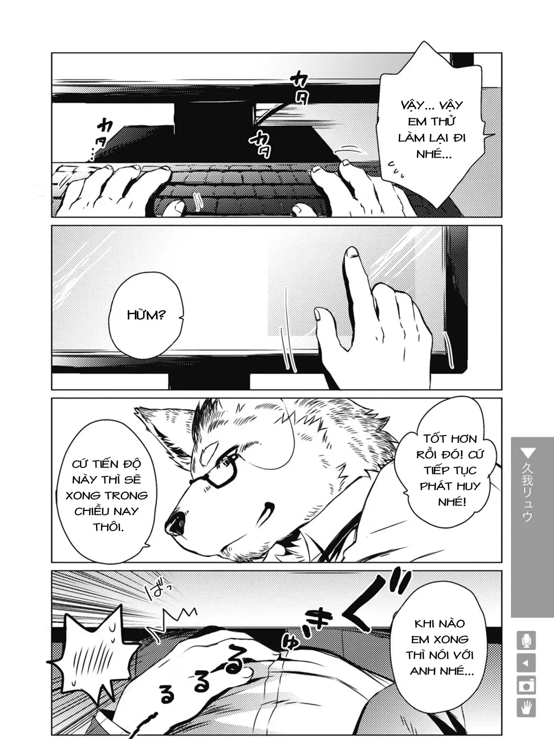 Sói Và Bạn Trai Chapter 5 - Trang 8