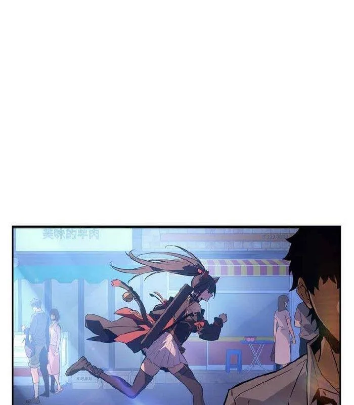 Solo leveling Arise: Khởi nguyên của thợ săn Chapter 2 - Trang 24
