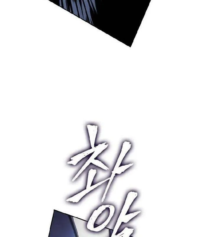 Solo leveling Arise: Khởi nguyên của thợ săn Chapter 2 - Trang 45