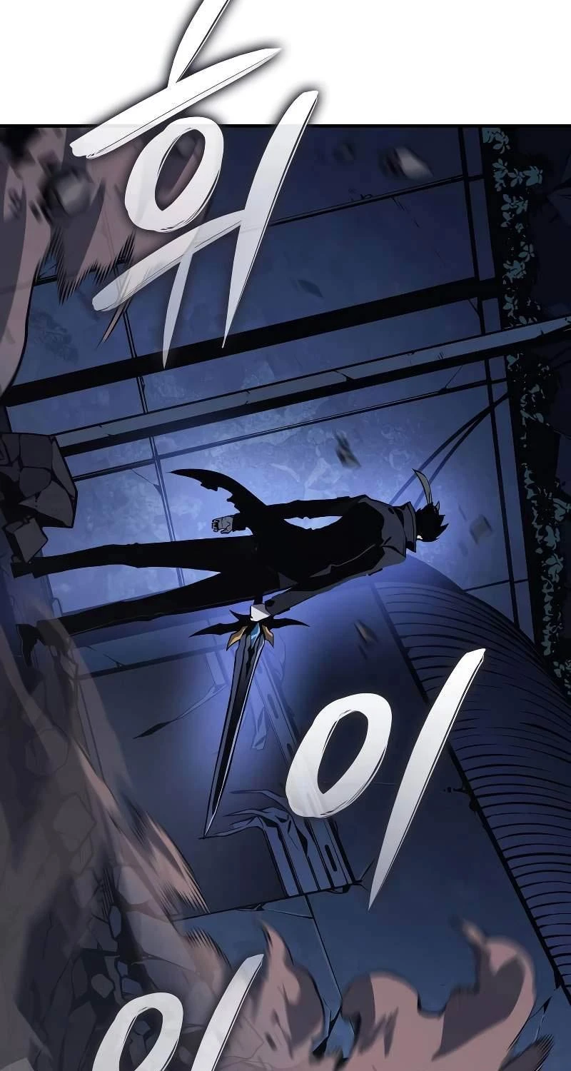Solo Leveling : Ragnarok Chapter 12 - Trang 5