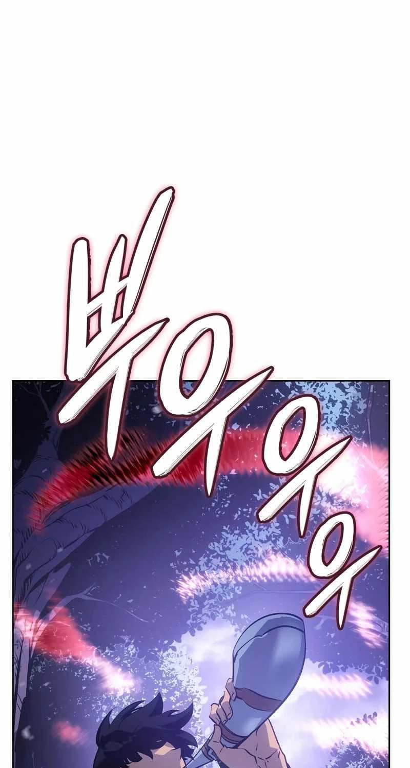 Solo Leveling : Ragnarok Chapter 15 - Trang 23