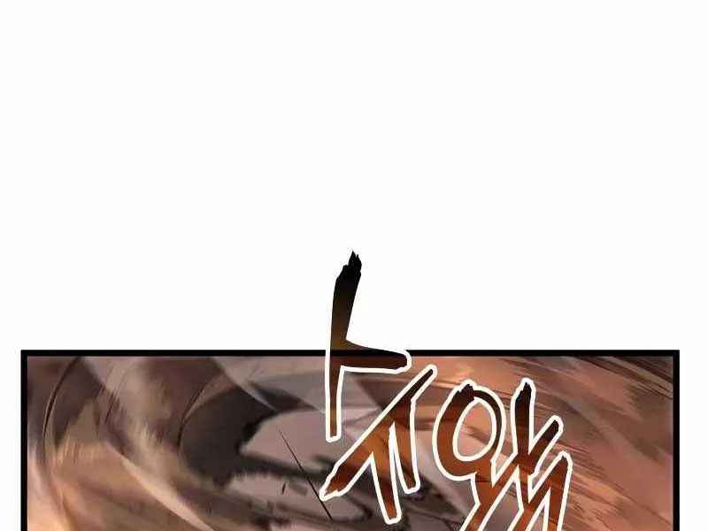 Solo Leveling : Ragnarok Chapter 29 - Trang 26