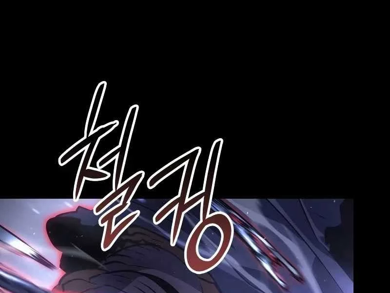 Solo Leveling : Ragnarok Chapter 29 - Trang 3