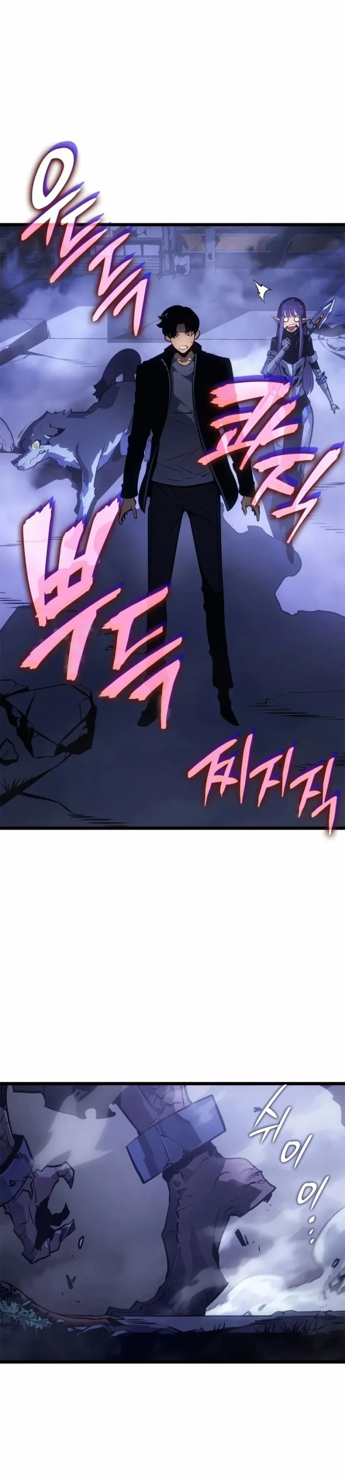 Solo Leveling : Ragnarok Chapter 33 - Trang 17