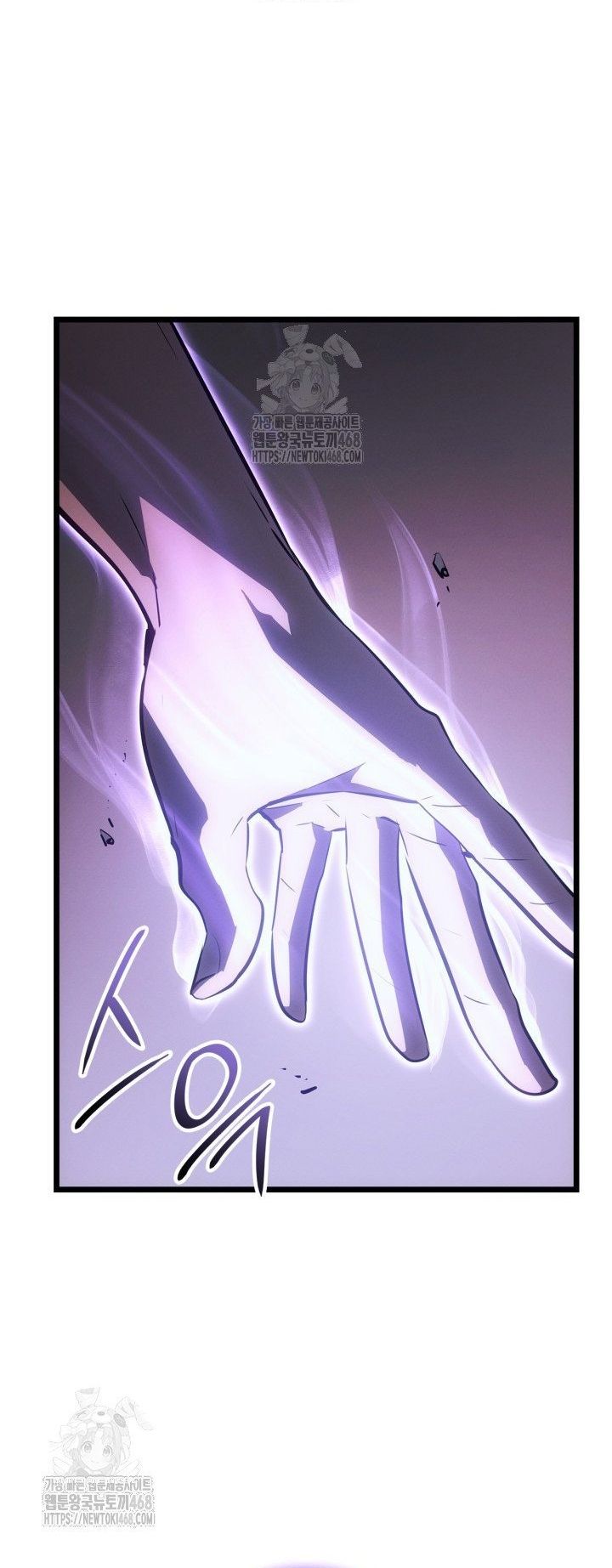 Solo Leveling : Ragnarok Chapter 51 - Trang 23