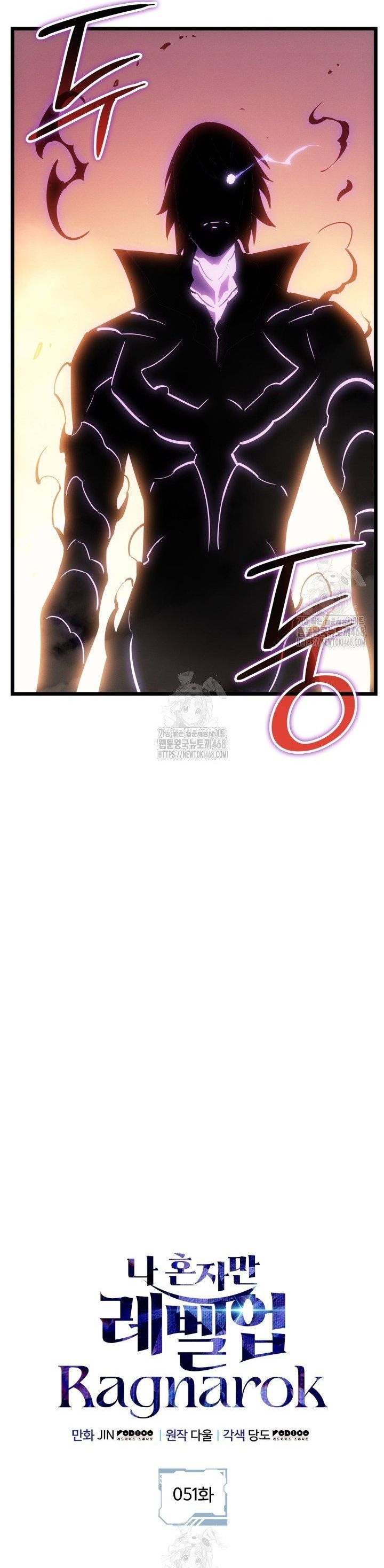 Solo Leveling : Ragnarok Chapter 51 - Trang 7