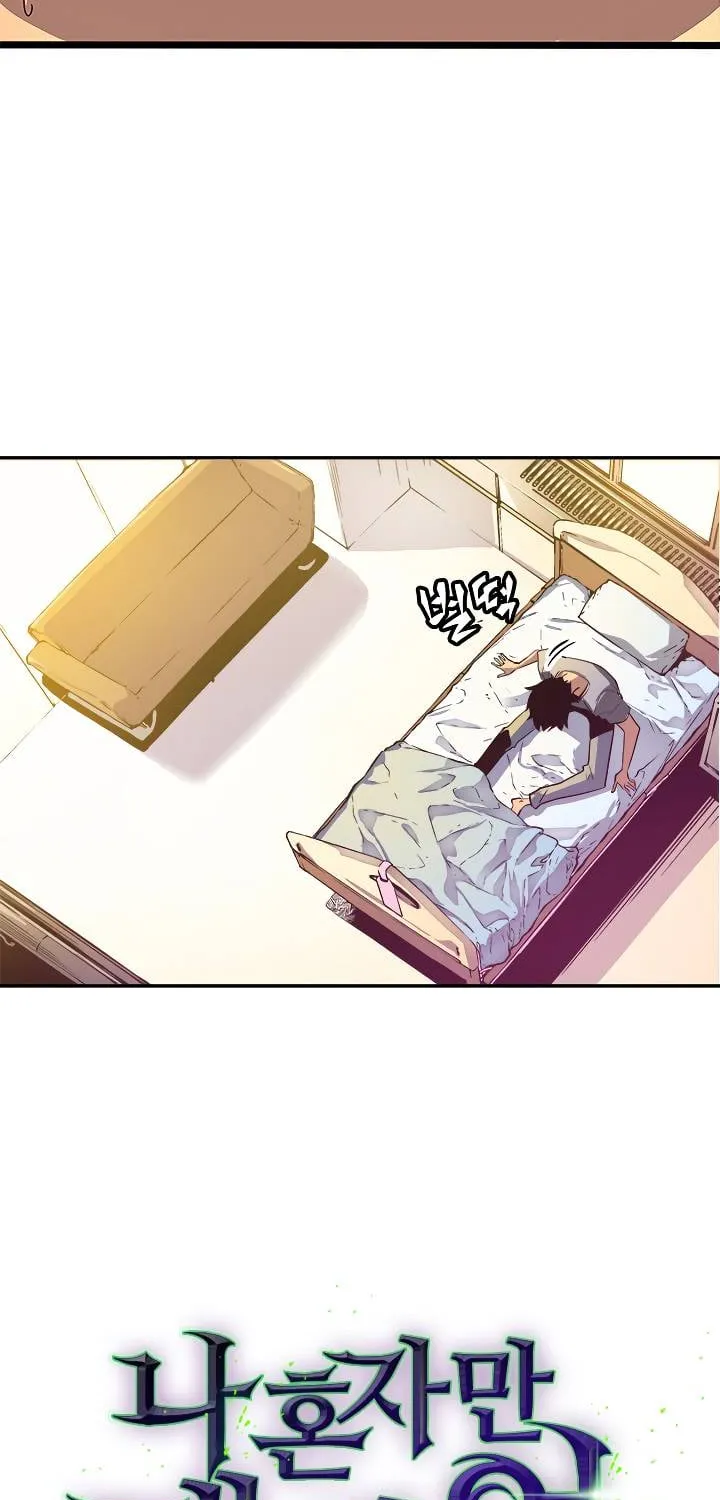 Solo Leveling - Tôi Thăng Cấp Một Mình Chapter 11 - Trang 5