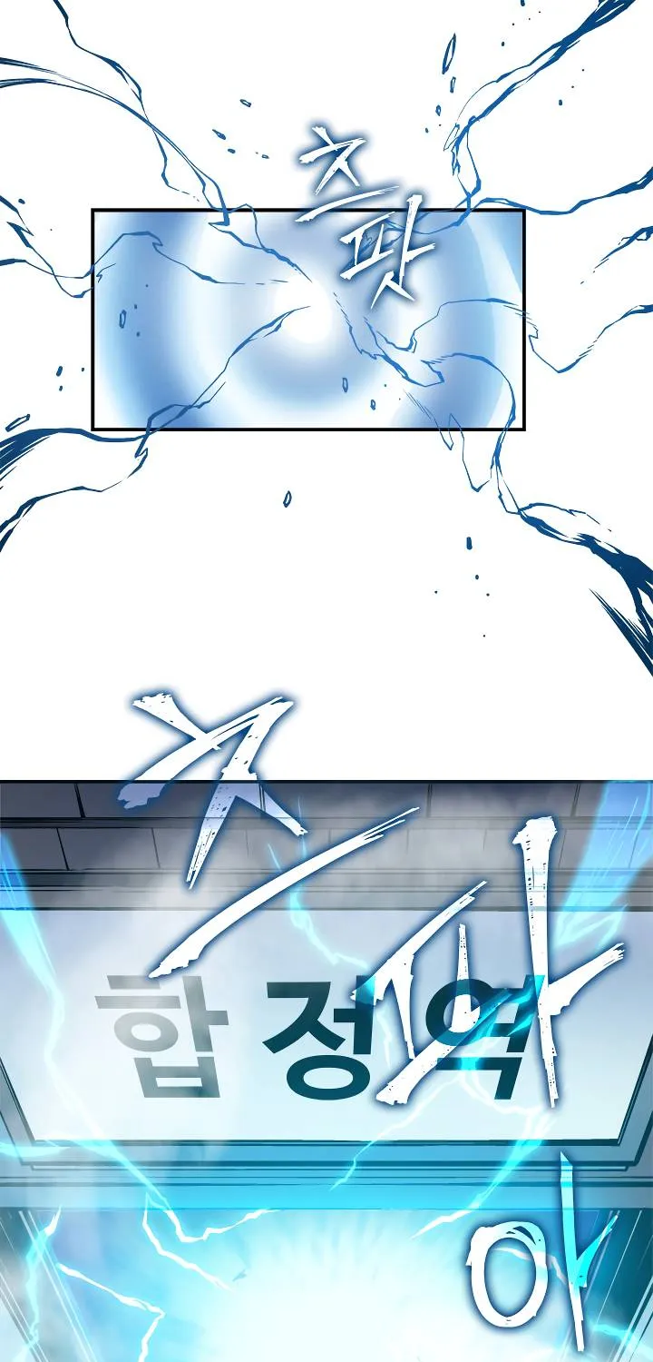 Solo Leveling - Tôi Thăng Cấp Một Mình Chapter 12 - Trang 40