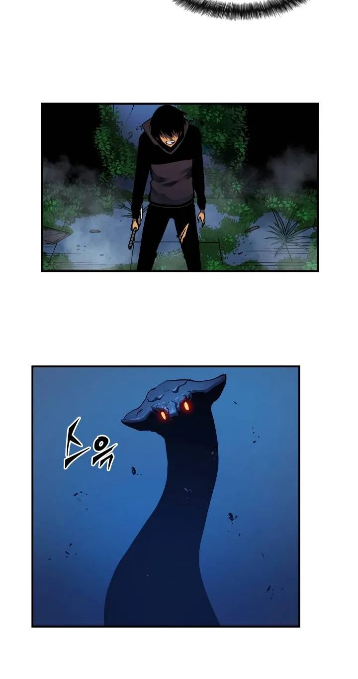 Solo Leveling - Tôi Thăng Cấp Một Mình Chapter 16 - Trang 10