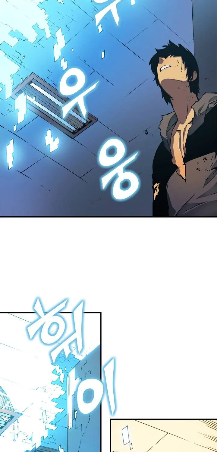 Solo Leveling - Tôi Thăng Cấp Một Mình Chapter 17 - Trang 13