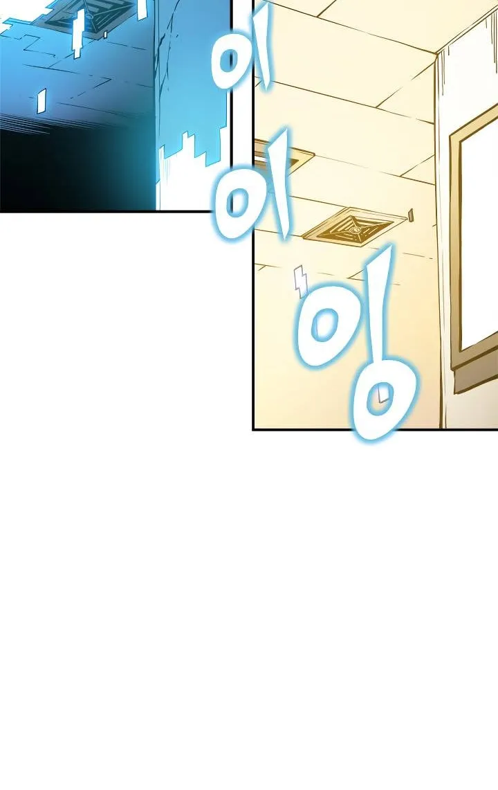 Solo Leveling - Tôi Thăng Cấp Một Mình Chapter 17 - Trang 14