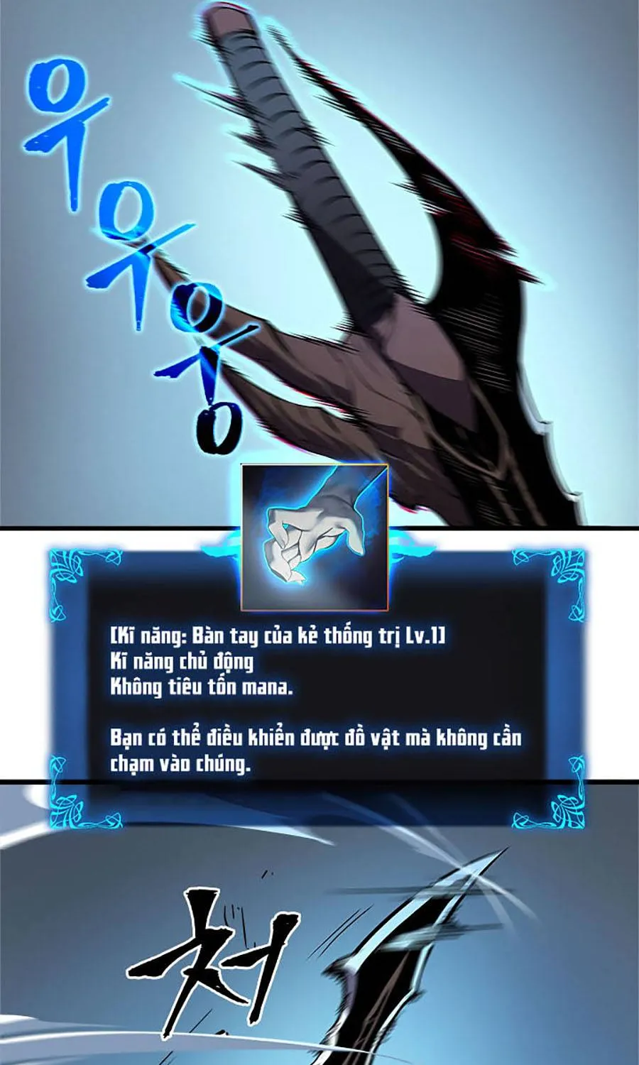 Solo Leveling - Tôi Thăng Cấp Một Mình Chapter 44 - Trang 15