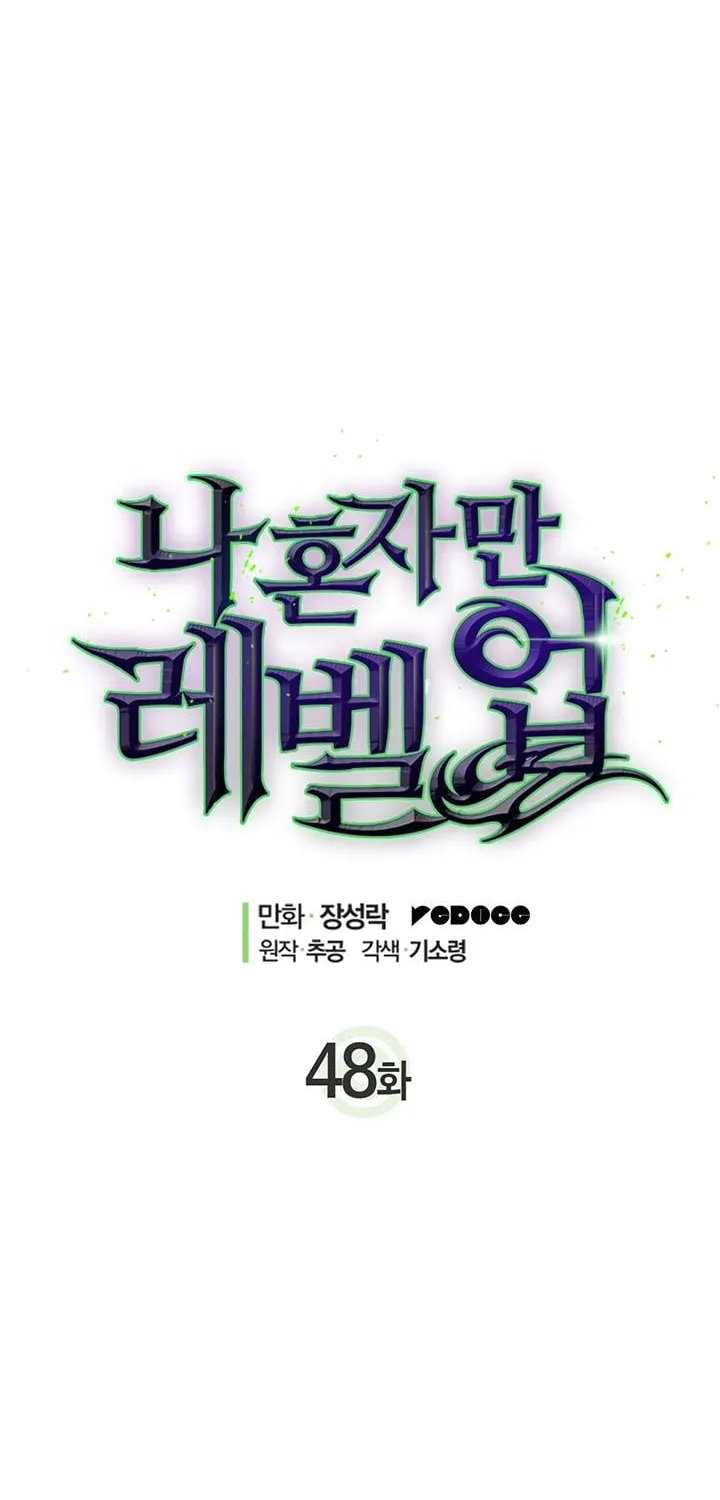 Solo Leveling - Tôi Thăng Cấp Một Mình Chapter 48 - Trang 16