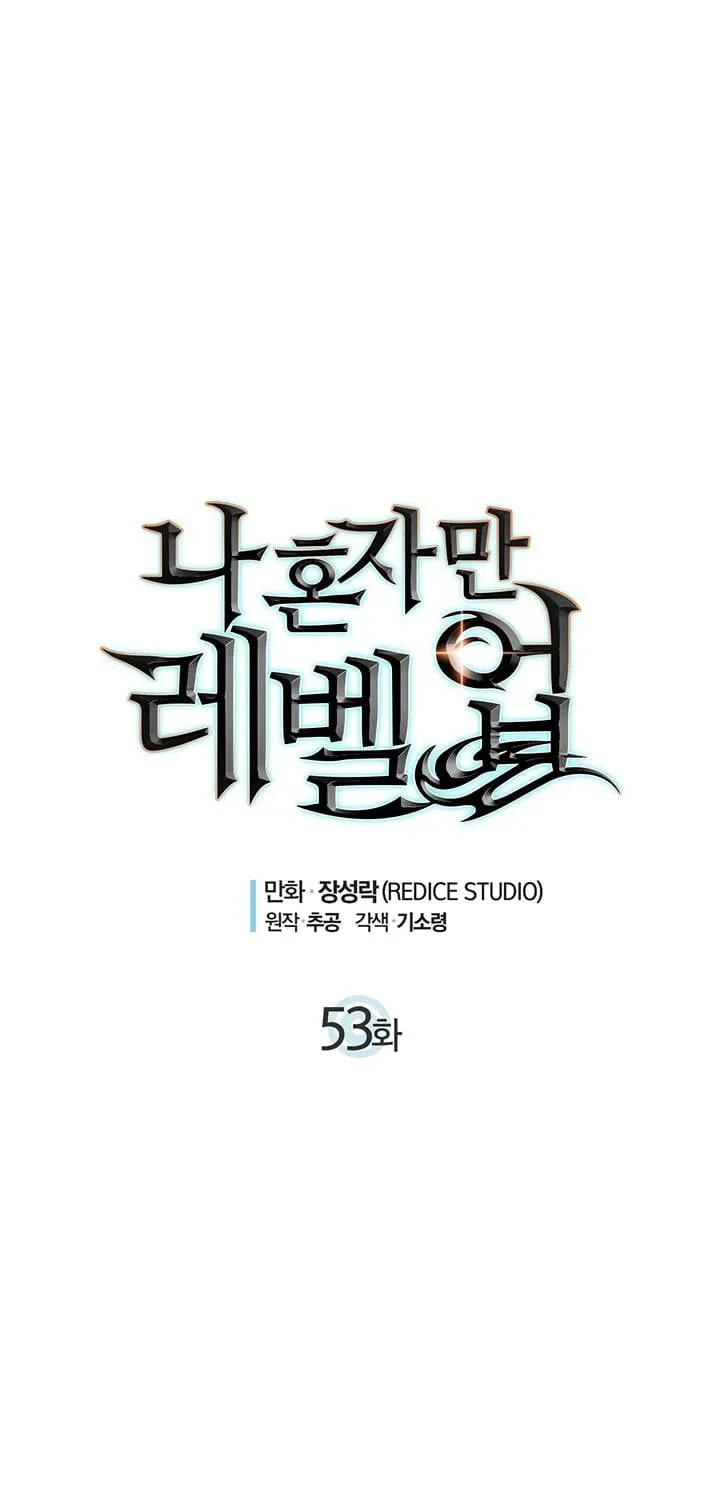 Solo Leveling - Tôi Thăng Cấp Một Mình Chapter 53 - Trang 7
