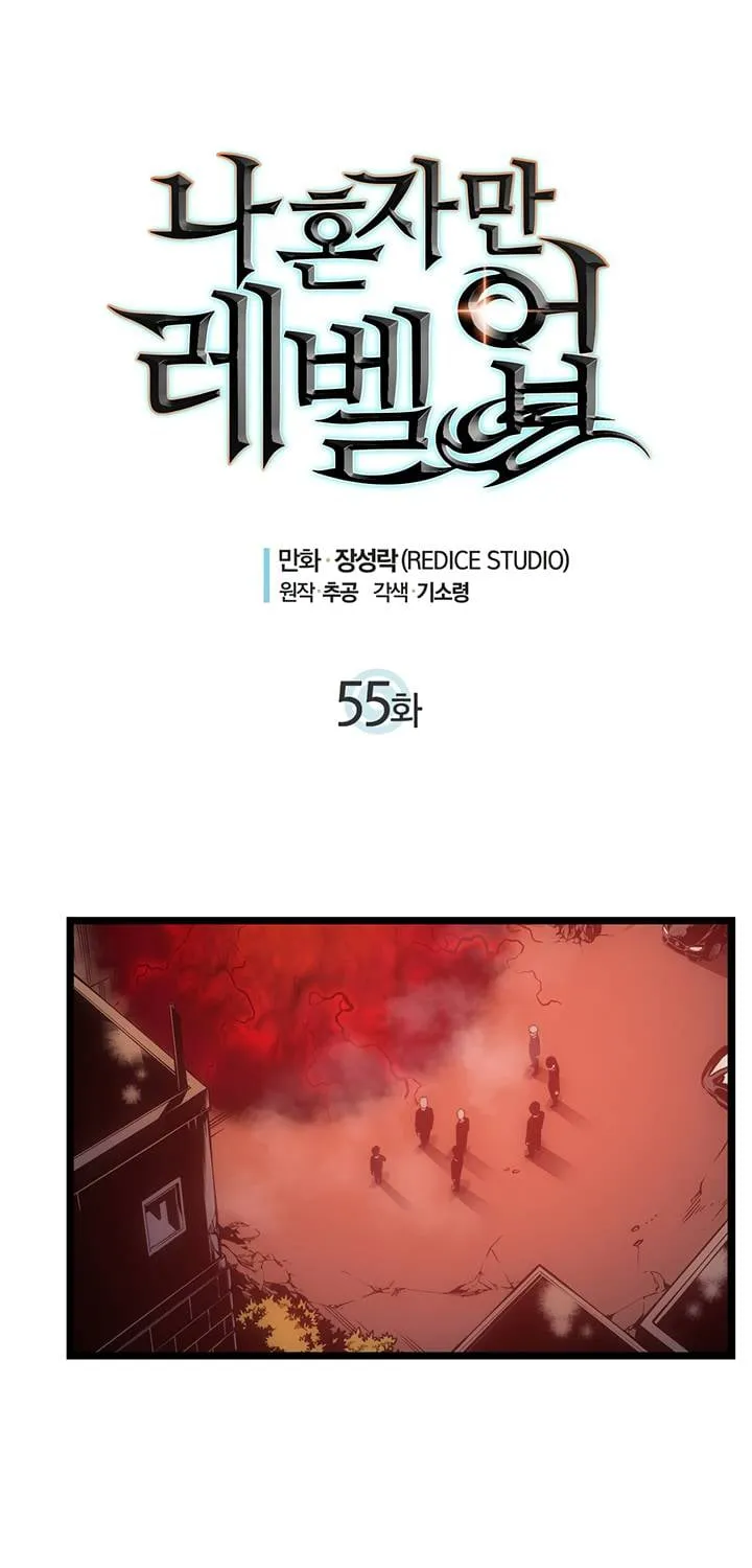 Solo Leveling - Tôi Thăng Cấp Một Mình Chapter 55 - Trang 3
