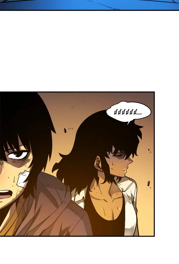 Solo Leveling - Tôi Thăng Cấp Một Mình Chapter 9 - Trang 16