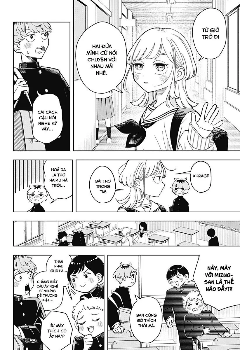 Someone Hertz Chapter 1 - Trang 17