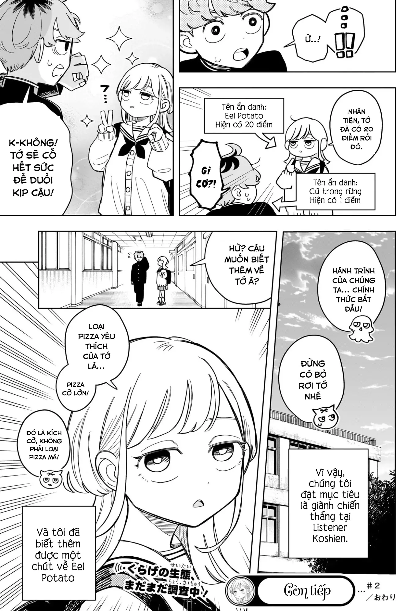 Someone Hertz Chapter 2 - Trang 26