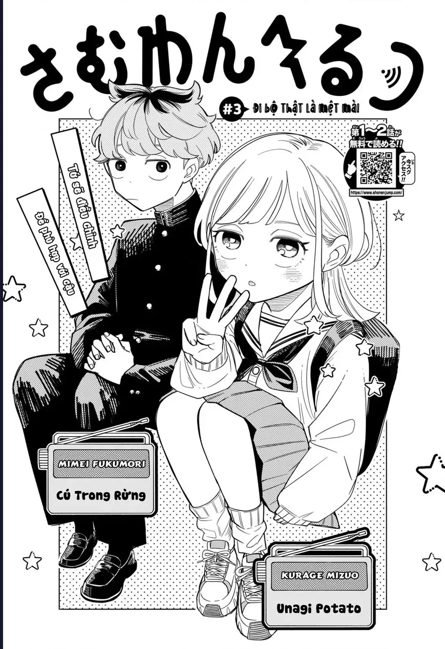 Someone Hertz Chapter 3 - Trang 5