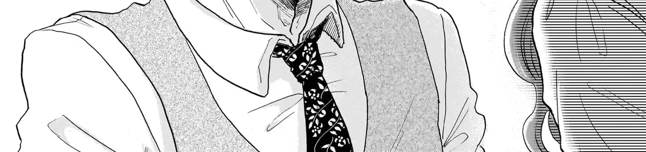 Something Old Chapter 0 - Trang 5