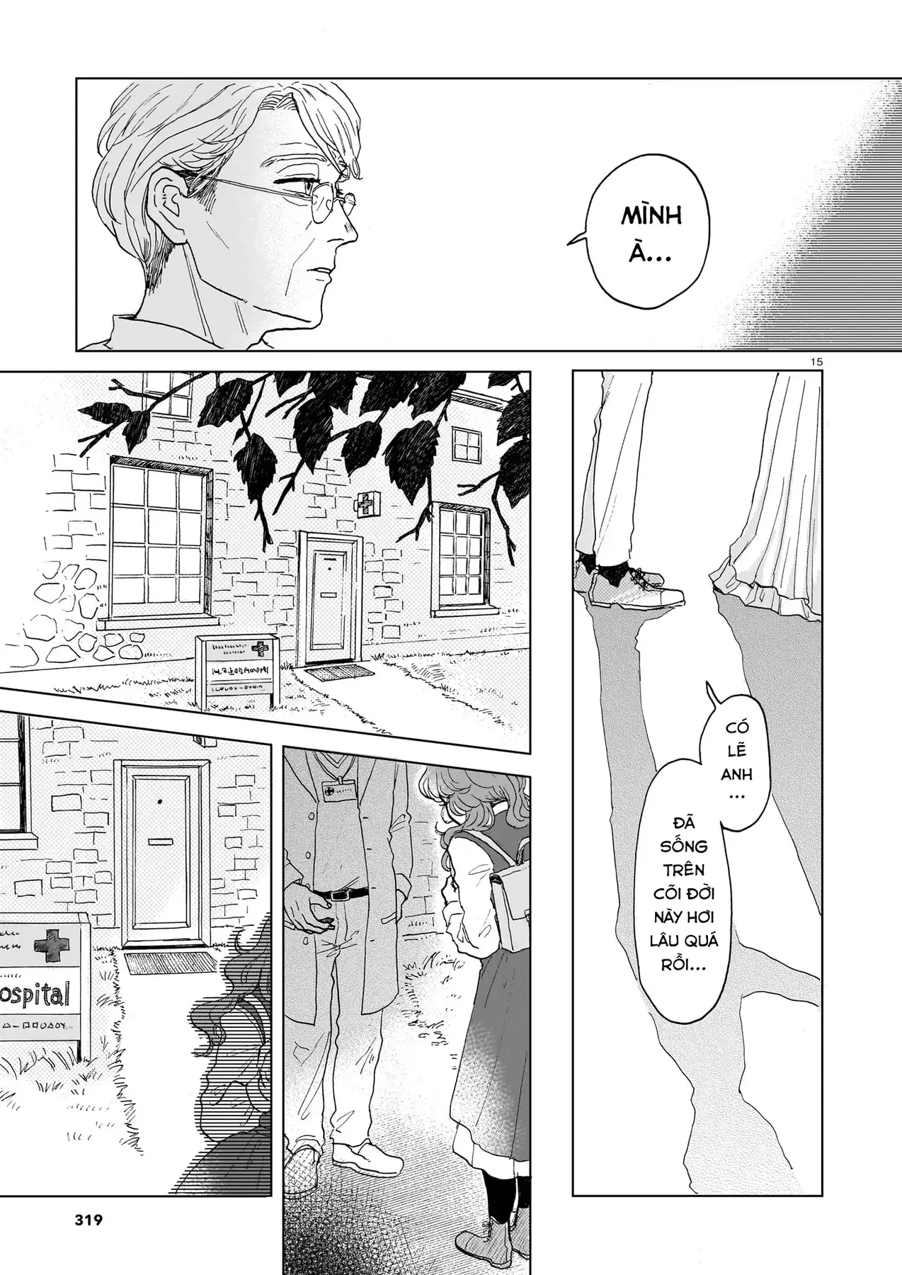 Something Old Chapter 1 - Trang 16