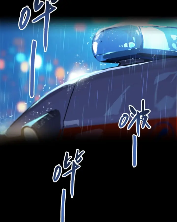 Sơn Hải đại Lục Chapter 0 - Trang 4