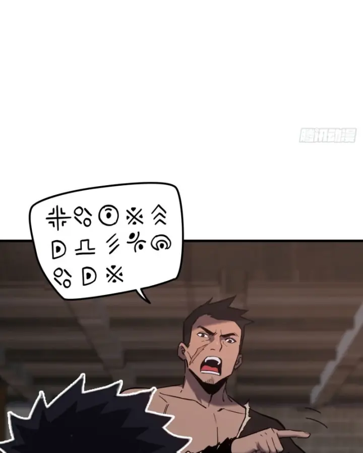 Sơn Hải đại Lục Chapter 2 - Trang 25