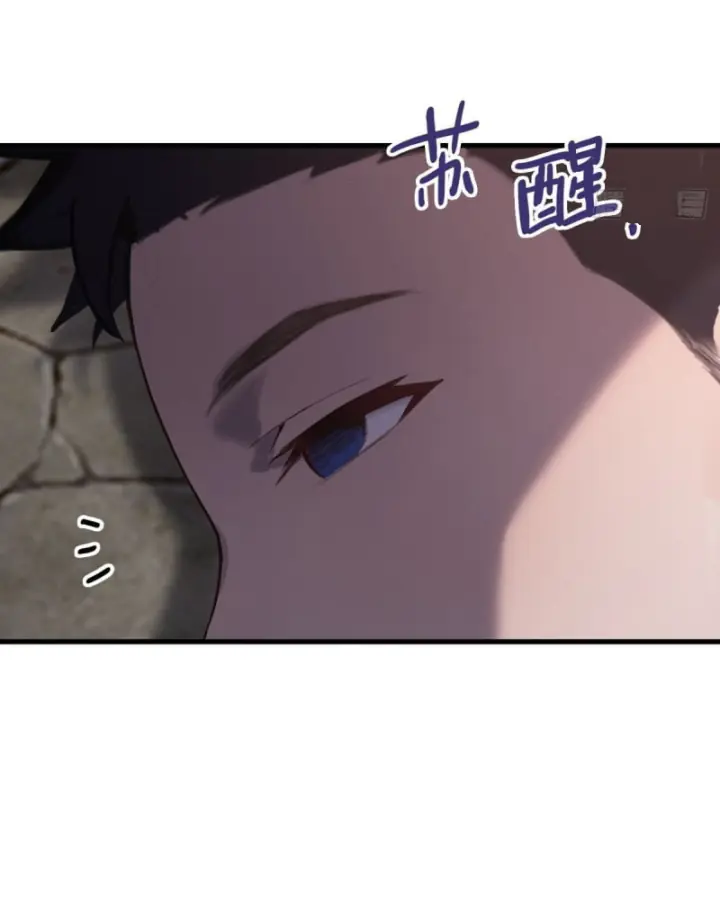 Sơn Hải đại Lục Chapter 2 - Trang 5