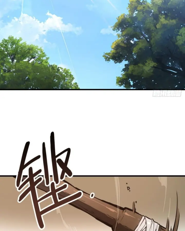 Sơn Hải đại Lục Chapter 3 - Trang 4