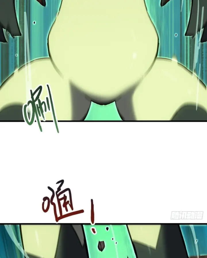 Sơn Hải đại Lục Chapter 3 - Trang 48