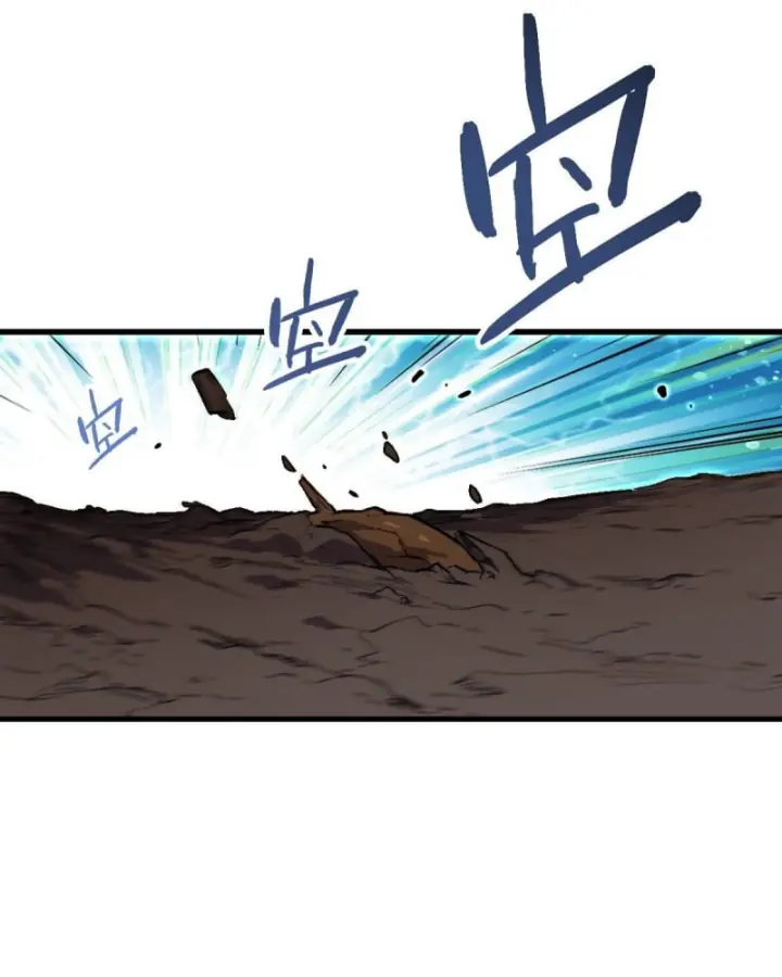 Sơn Hải đại Lục Chapter 3 - Trang 50