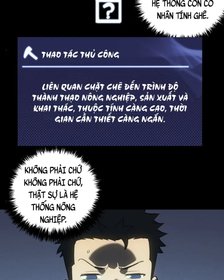 Sơn Hải đại Lục Chapter 4 - Trang 16