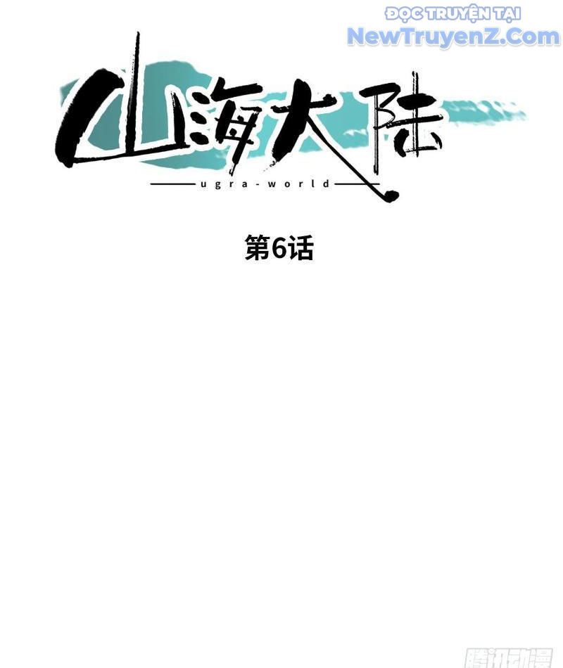 Sơn Hải đại Lục Chapter 6 - Trang 8
