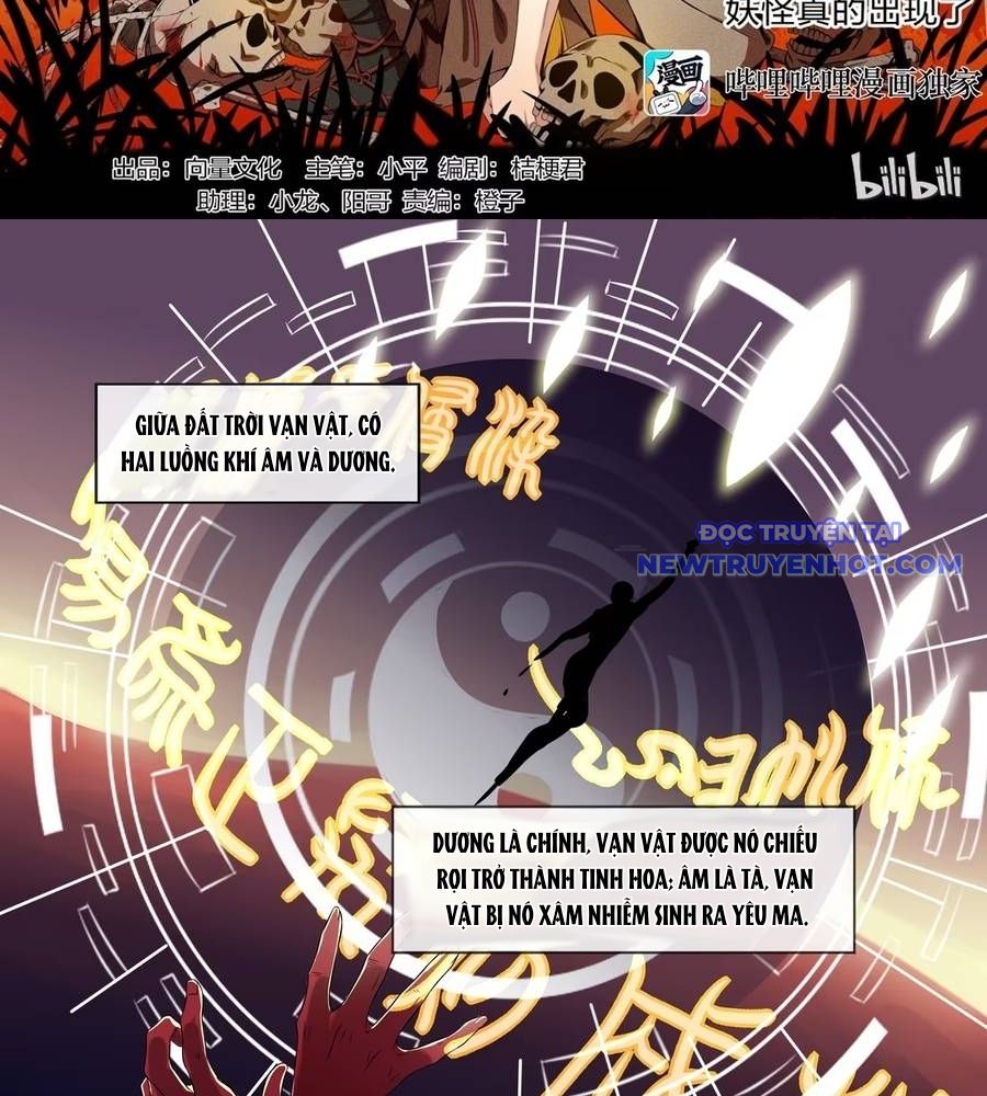 Sơn Hải Phong Yêu Lục Chapter 1 - Trang 6