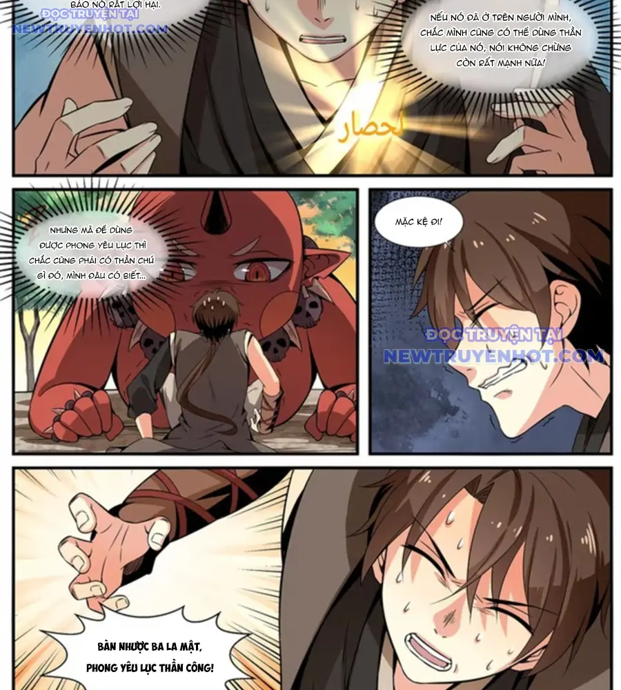 Sơn Hải Phong Yêu Lục Chapter 15 - Trang 16