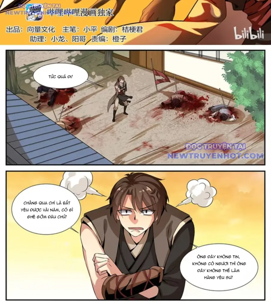 Sơn Hải Phong Yêu Lục Chapter 15 - Trang 3