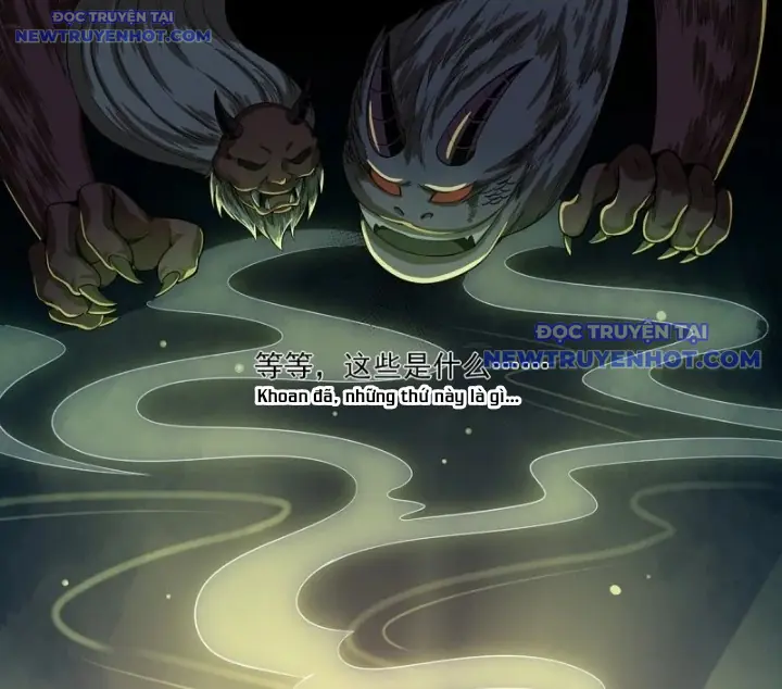 Sơn Hải Phong Yêu Lục Chapter 16 - Trang 31