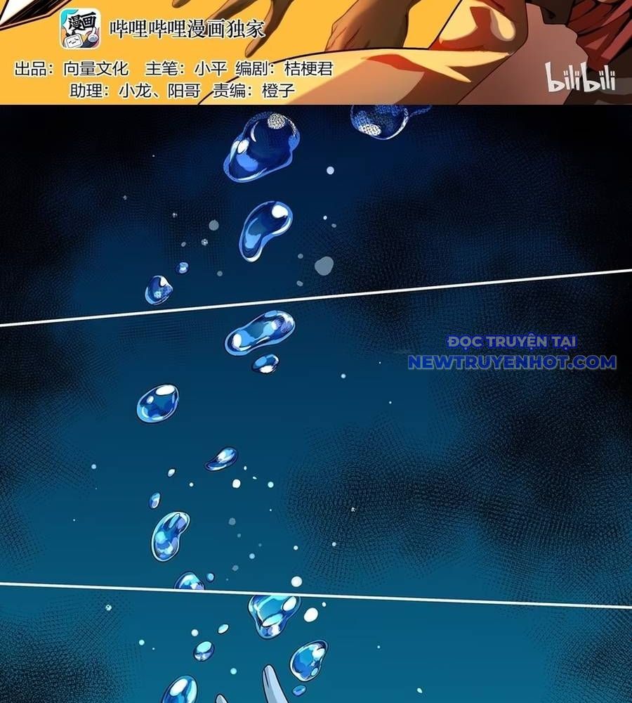 Sơn Hải Phong Yêu Lục Chapter 2 - Trang 6