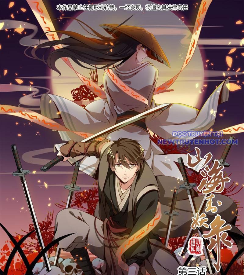 Sơn Hải Phong Yêu Lục Chapter 3 - Trang 5