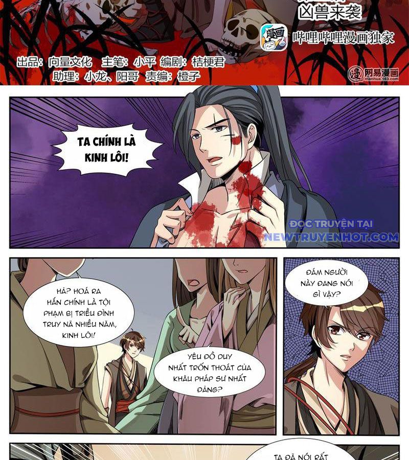 Sơn Hải Phong Yêu Lục Chapter 3 - Trang 6