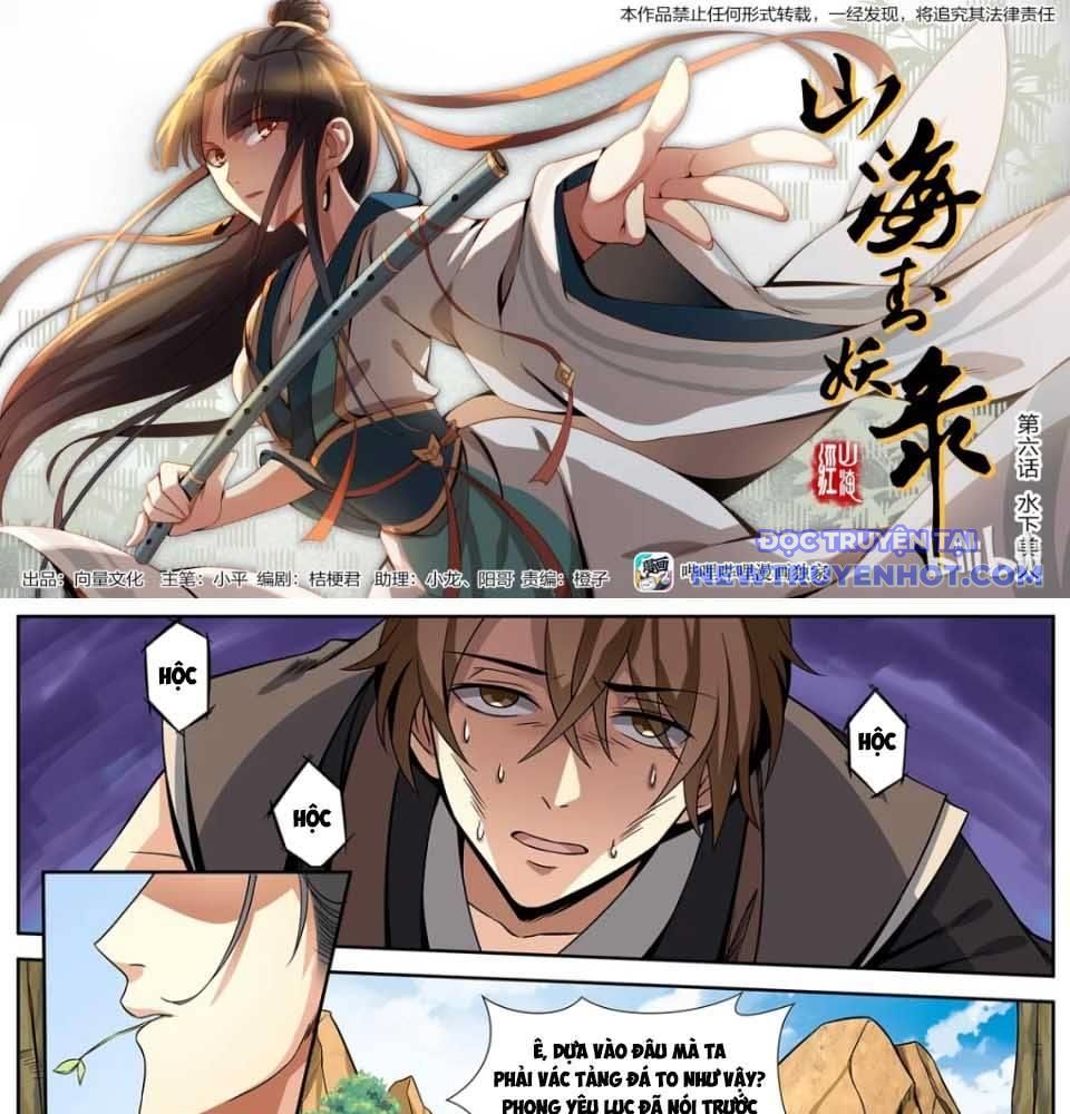 Sơn Hải Phong Yêu Lục Chapter 6 - Trang 5