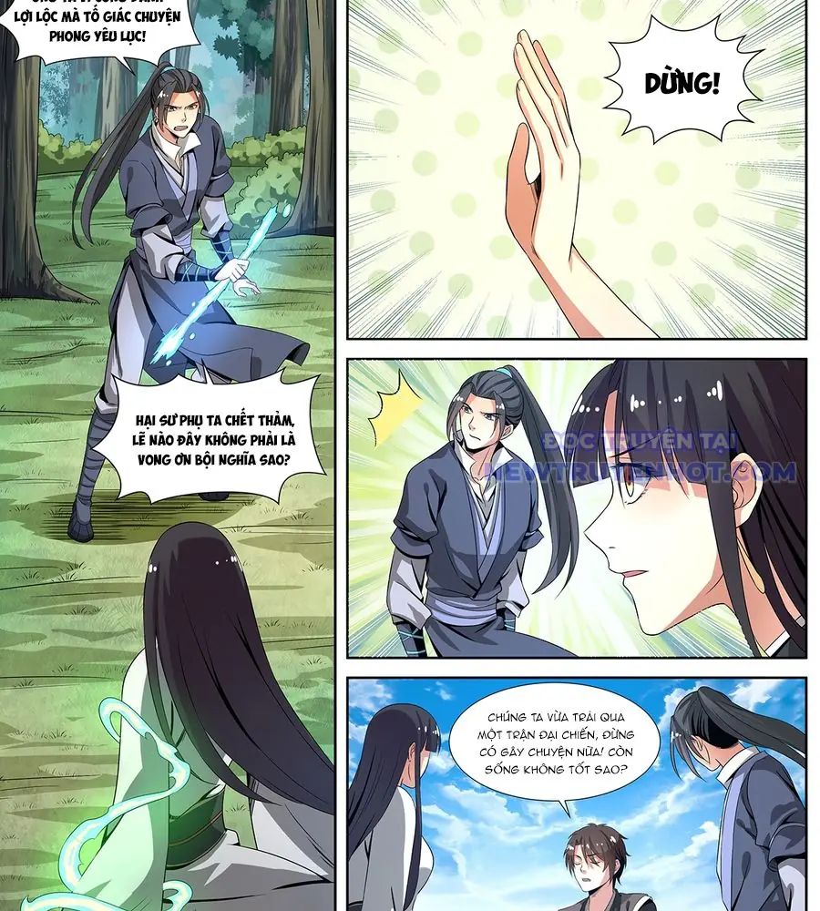 Sơn Hải Phong Yêu Lục Chapter 9 - Trang 17