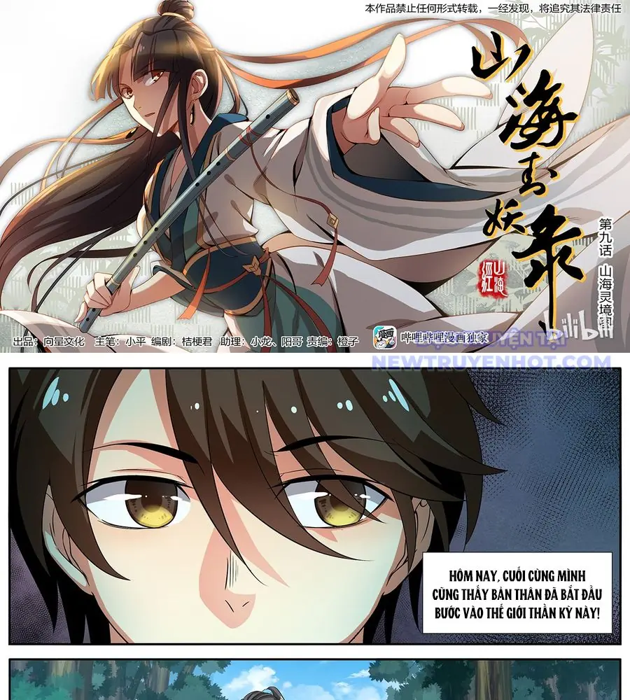 Sơn Hải Phong Yêu Lục Chapter 9 - Trang 5