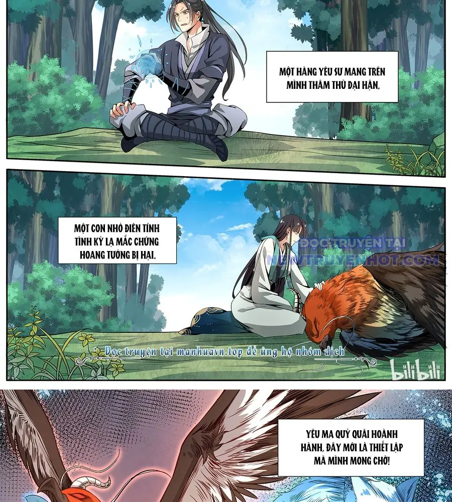 Sơn Hải Phong Yêu Lục Chapter 9 - Trang 6